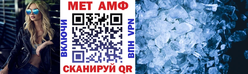 Amphetamine Розовый  Кораблино 