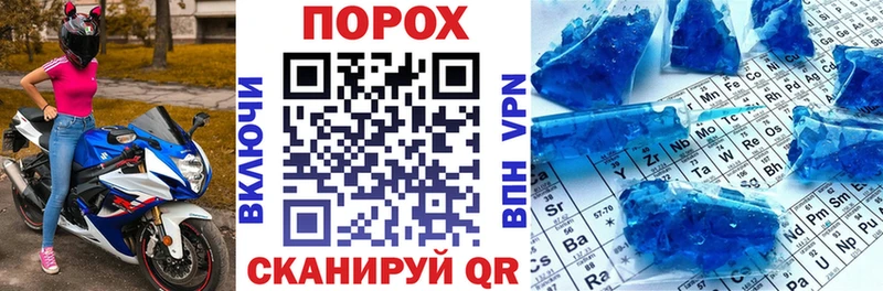 Амфетамин Розовый Кораблино