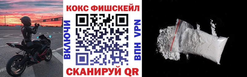 COCAIN 99% где купить OMG ссылки Кораблино