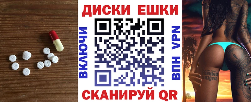 цены   blacksprut зеркало  Ecstasy 280мг  Кораблино 