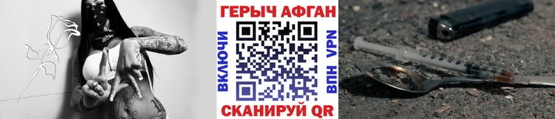 гидра вход  нарко площадка формула  Героин белый  Кораблино 