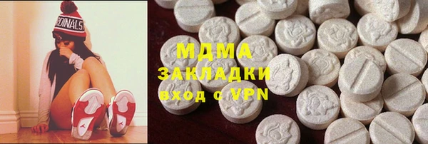 таблы Сатка
