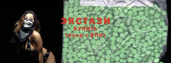 кристаллы Саяногорск