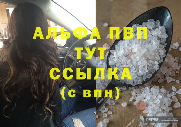 меф VHQ Абдулино