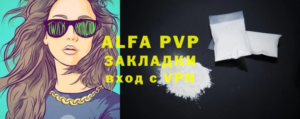 кристаллы Саяногорск