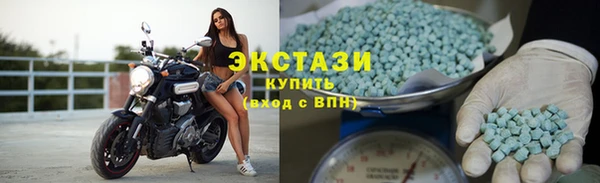 бутик Абинск