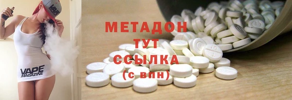 меф VHQ Абдулино