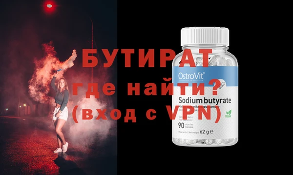 меф VHQ Абдулино