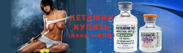 кристаллы Саяногорск