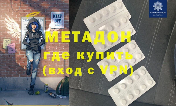 амфетамин Сафоново