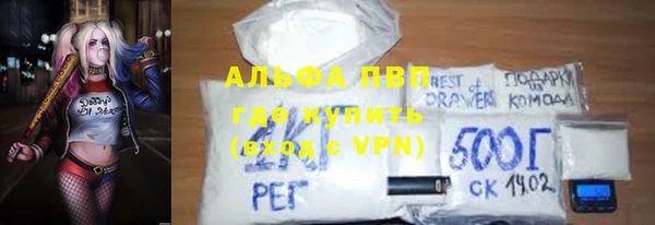 мет Абаза