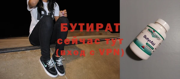 бутик Абинск