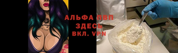 кристаллы Саяногорск