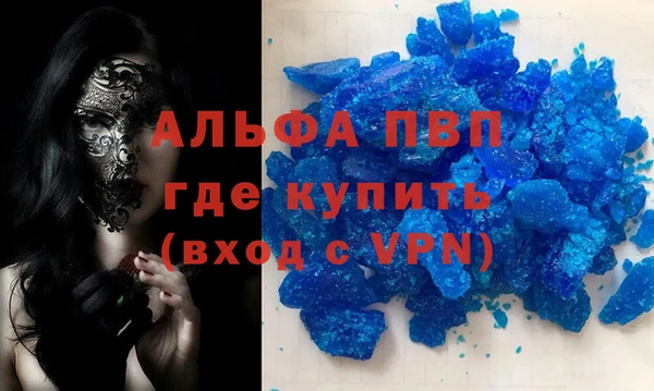 бутик Абинск