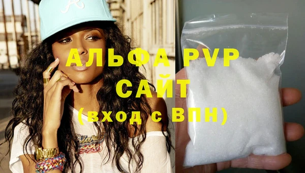 меф VHQ Абдулино