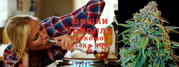 кристаллы Саяногорск