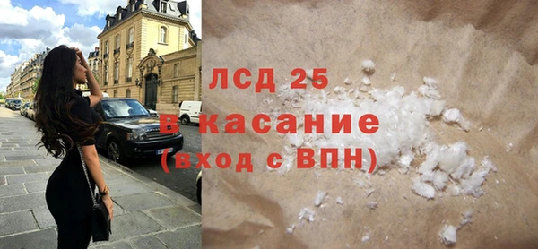 амфетамин Сафоново