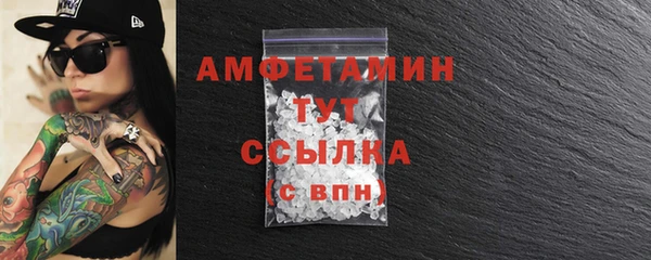 меф VHQ Абдулино