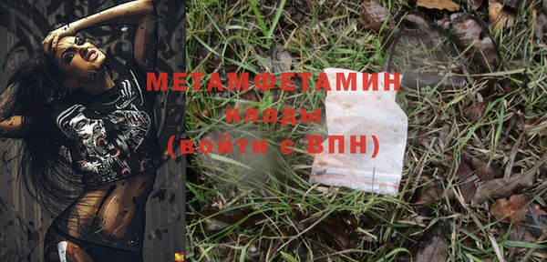 мет Абаза