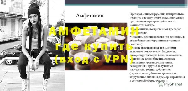 кристаллы Саяногорск