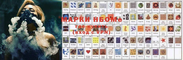 мет Абаза