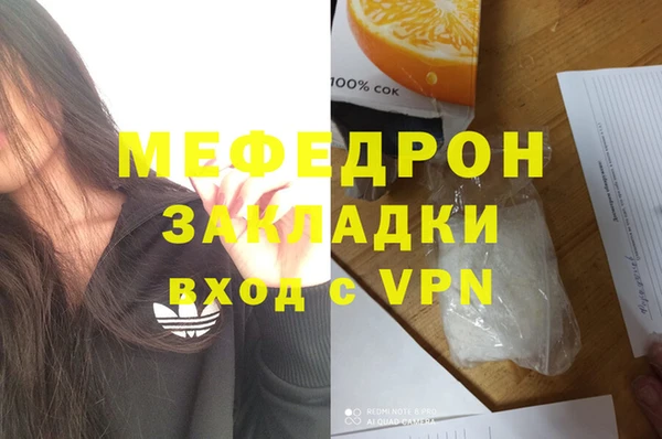 таблы Сатка