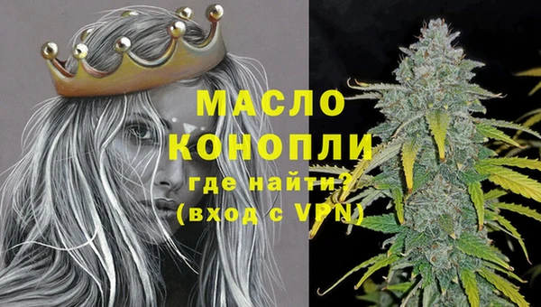 таблы Сатка