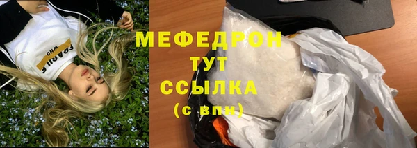 амфетамин Сафоново