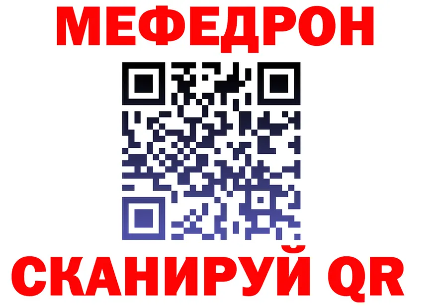 МЕФ VHQ зеркало площадка блэк спрут Кораблино