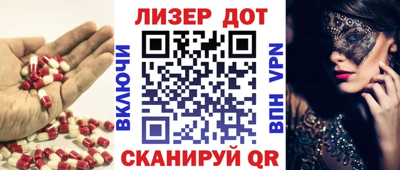 ЛСД экстази ecstasy  Кораблино 