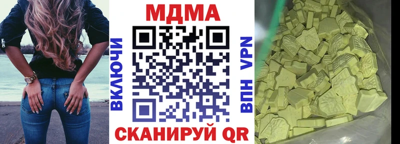 MDMA кристаллы  цена наркотик  Кораблино 