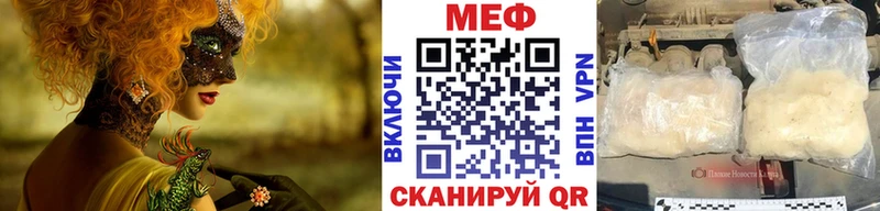 МЕФ VHQ  Кораблино 