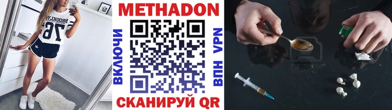 Метадон белоснежный  цена   Кораблино 
