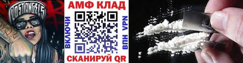 как найти   Кораблино  Первитин Декстрометамфетамин 99.9% 