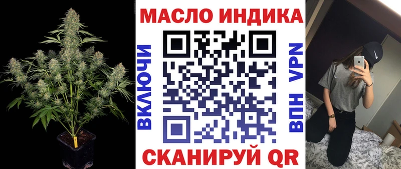 купить наркотик  Кораблино  Дистиллят ТГК концентрат 